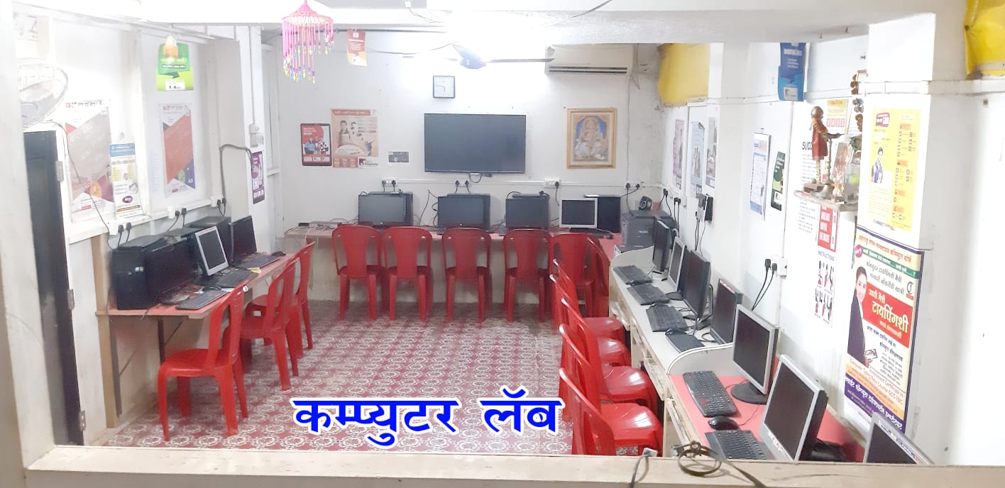 Incite Computers Radhanagari - IT Training & Certification Center